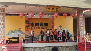 竹東客家戲曲公園天穿日會場